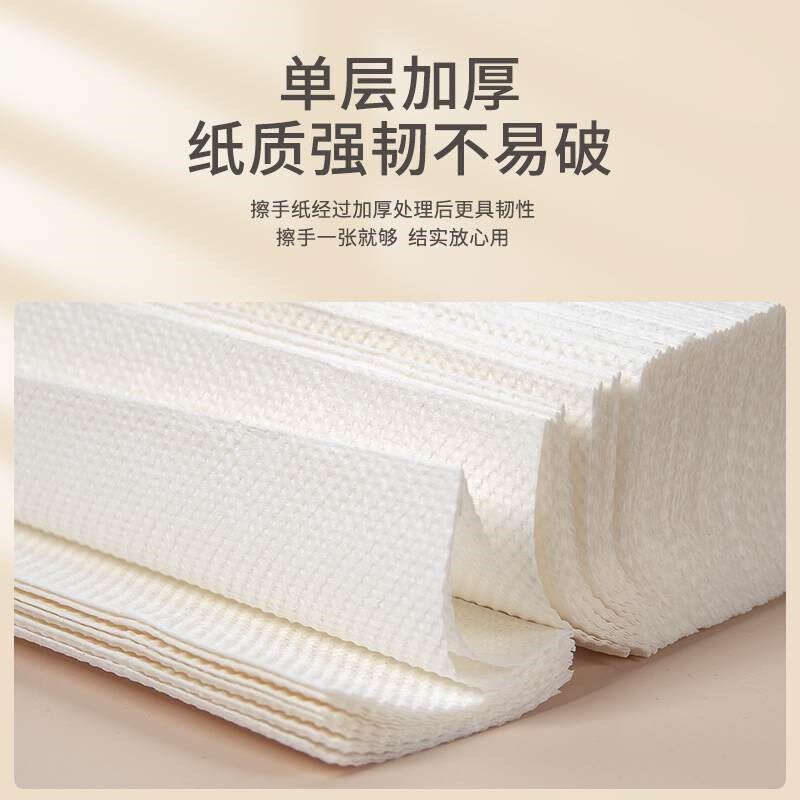 擦手纸商用酒店厕所卫生间厨房用纸擦纸家用抽取式吸油纸吸水纸巾
