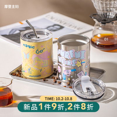 摩登主妇蝴蝶咖啡杯l不锈钢保温杯水杯女新款2023可携式随行吸管