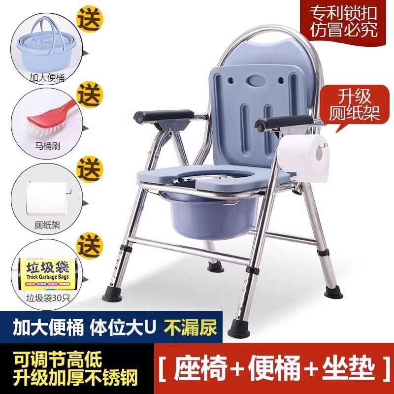 老人坐便椅带扶手病人厕所座椅室内坐便椅子可折叠座便椅大便椅