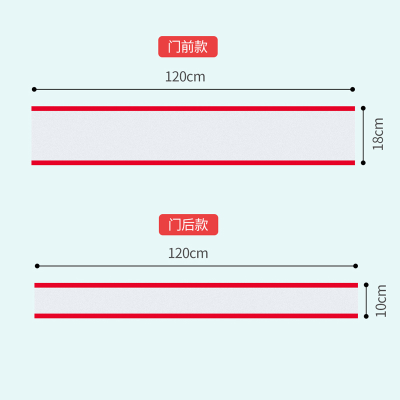 防夹手门缝保护条幼儿园宝宝推拉门门缝门档门夹儿童防护安全门卡