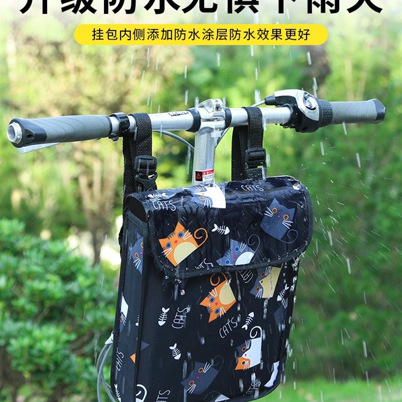速发电动车挂物包防水电瓶车小挂包手机收纳袋子神器前置物兜储物