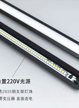 led硬灯条220v长条q柜台灯带 超薄H嵌入式柜酒整体橱柜示柜展衣柜