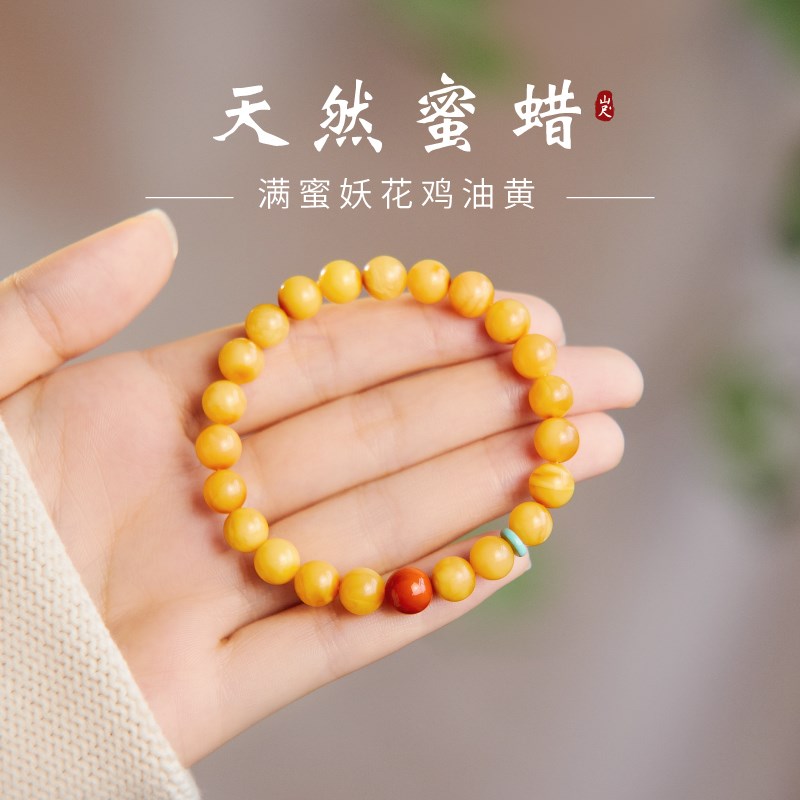 现货高端蜜蜡手串天然妖s花琥珀绿松石南红手链高级感古风旺运玉