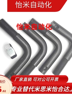 L型孔型拉伸弹簧用支柱 ASPL3/M4/M5/M6/M8M/M10/M12碳钢