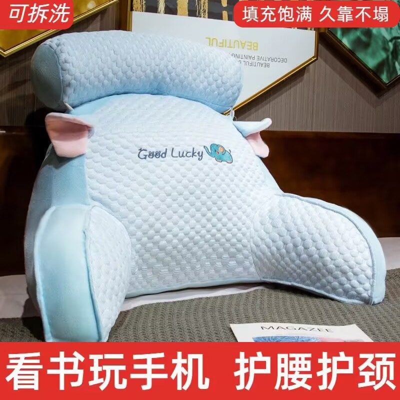 冰豆豆床头软包大靠背沙发靠垫枕头床上看书床靠护腰垫靠枕抱枕夏,居家布艺,床头靠垫,淘宝优惠券,粉丝福利购,淘宝优惠卷