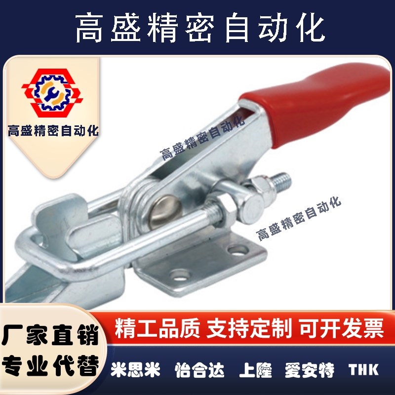 上隆门闩式快速夹钳TCLH1 TCLH2 TCLH3 TCLH4 TCLH5 TCLH6 TCLV1