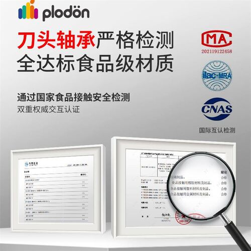 浦利顿辅食机婴儿宝宝料理机多功能果泥神器小型打泥机研磨器工具
