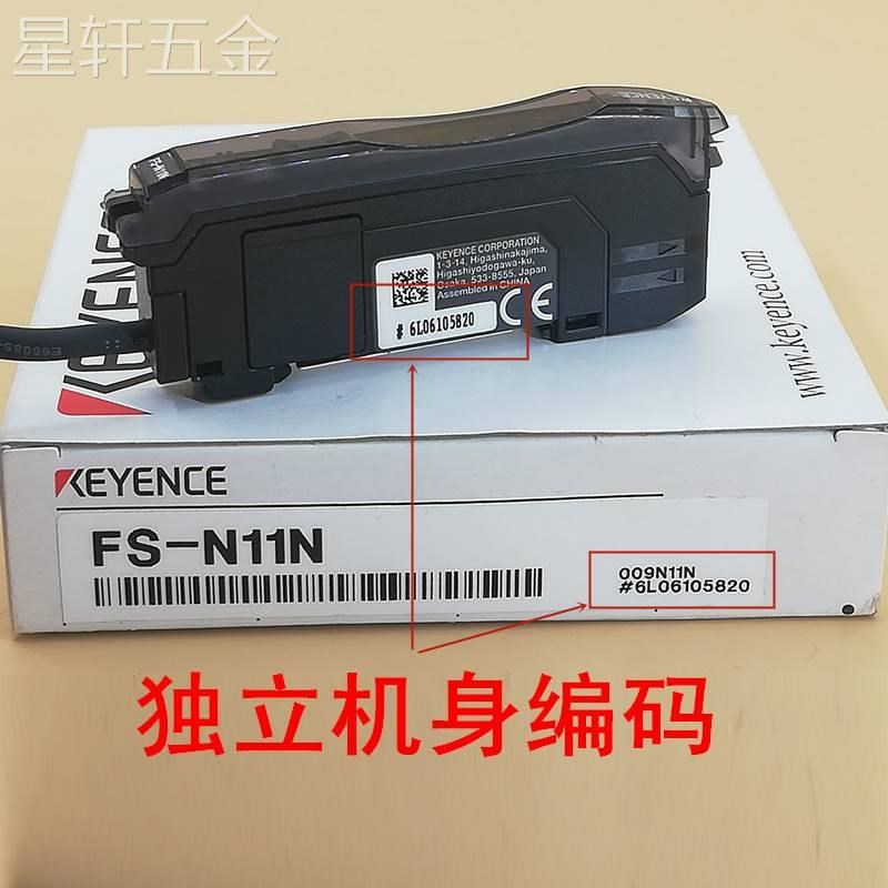 KEYENCE基恩士FS-V11FS-N18NFS-N11NFS-V21R光纤传感器放大器