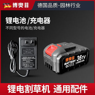 大功率z打草机家用小型手持草坪剪草机多功 电动割草机充电式