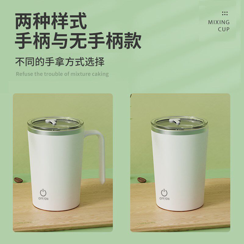 年会礼物送员工实用纪念品定制搅拌杯店庆抽公司开业活动礼品