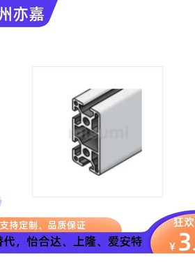 替米思米NFSF5-2040铝型材自动化流水线设备框架欧标单面封槽型材