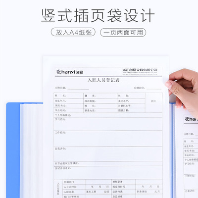 办公用品a4文件夹资料册透明插页袋多层a4纸收纳板夹档案夹报告夹