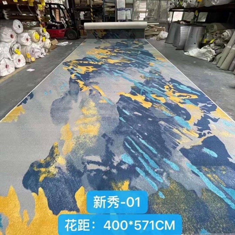 整铺圈绒办公室地毯台球厅满铺地毯大面积写字楼宾馆会议卧室公司