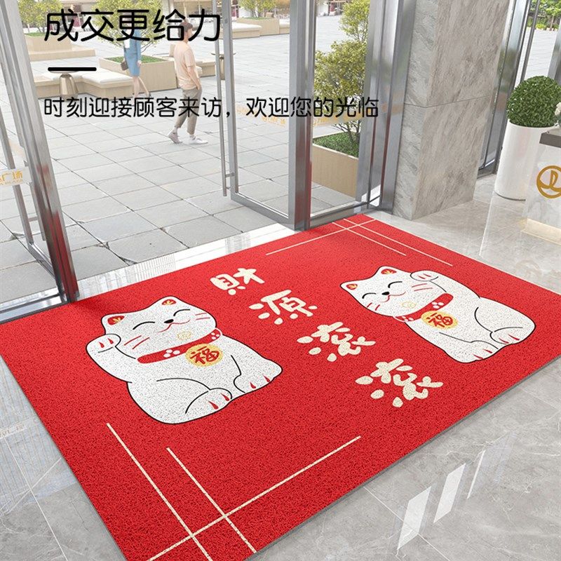 欢迎光临门垫地垫进门商用店铺入户门口丝圈防滑脚垫红色迎宾地毯,居家布艺,入户地垫,淘宝优惠券,粉丝福利购,淘宝优惠卷