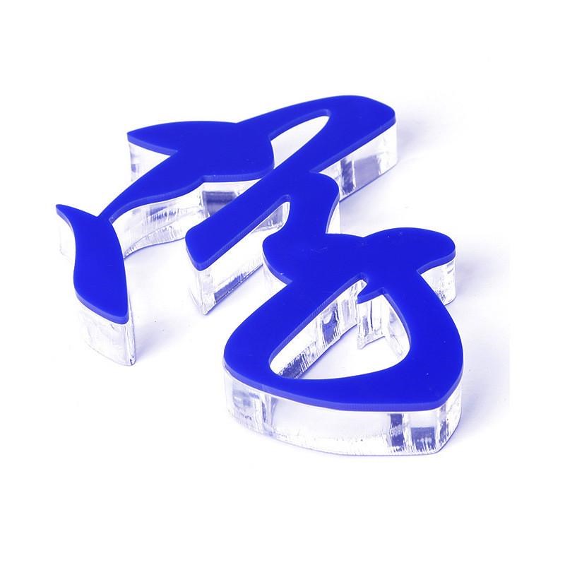 广告亚克力水晶字广告牌pvc立体字公司前台logo招牌背景墙定制字