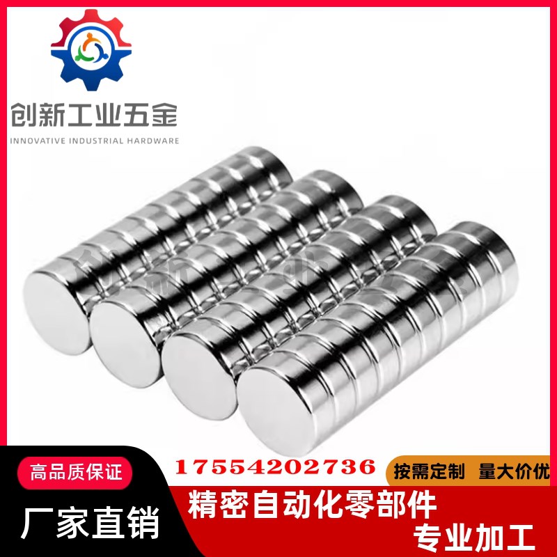 BLS02-D1/D2/D3/4/5/6/8/10/12/15E/20-L1/2/3/4/5/6/8/10圆型磁