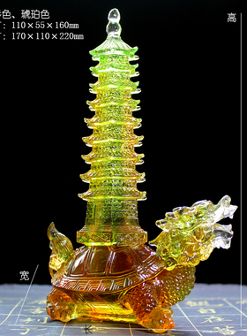 古法琉璃龟塔龟葫芦摆件龙龟文昌塔九层龙头龟葫芦家X居风水工艺