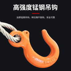 Съемник 多功能双钩紧线器1.5吨捆车拉紧器固定收紧器卡线器钢丝绳牵引器