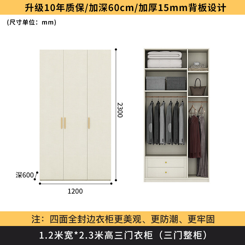 定制一木到顶60cm深度衣柜家用卧室平实门简约主卧开门拉手大衣橱