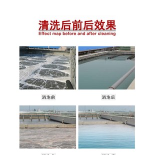 水处理工业消泡剂污水处理有机硅切削液水泥O混凝土液体脱硫除泡