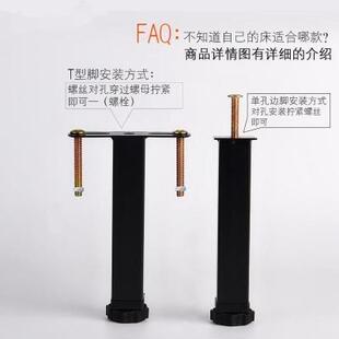 架子1.2可调节铁1.8床架调节耐磨2.2脚垫落地床腿支撑脚架加固