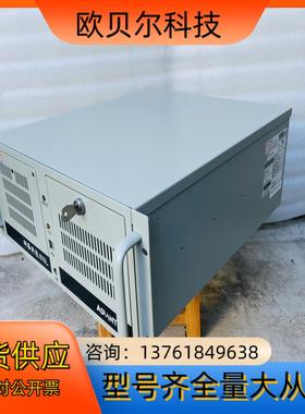 研华工控机IPC-610L i3-4代工控机 研华主板 双网