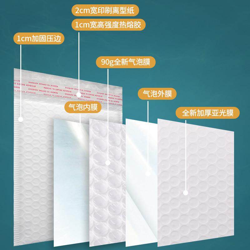 加厚130g哑光膜气泡袋防震快递打包材料泡沫袋防水自粘泡泡袋,畜牧/养殖物资,特种养殖设备,淘宝优惠券,粉丝福利购,淘宝优惠卷