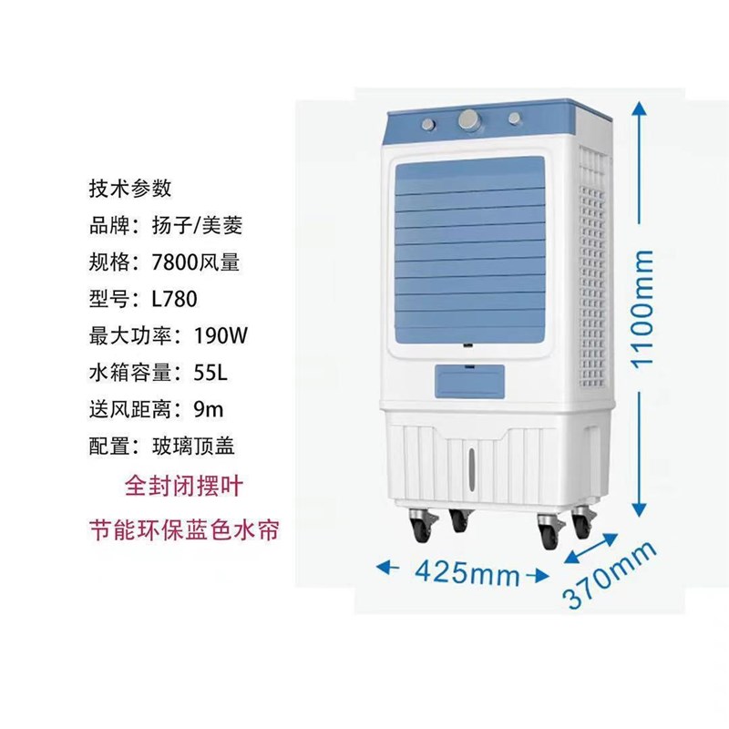 新品促家用商用工业冷风机水冷空调扇宿舍加水制冷移动水风扇单冷