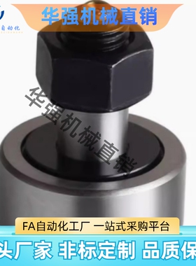 凸轮轴承随动器BPC01/21 BPC02-d5-d6-d8-d10-d12-d16-d18-d20-PP