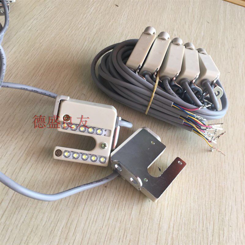 德盛良友-乐江南邦电脑平开一体 分体 u形倒缝车关 缝纫机配件