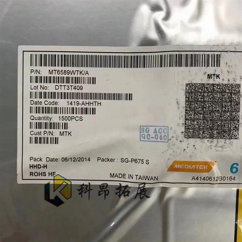 MT6589WTK/A BGA s手机CPU处理器芯片 全新原装 BOM配单 拍前谘询