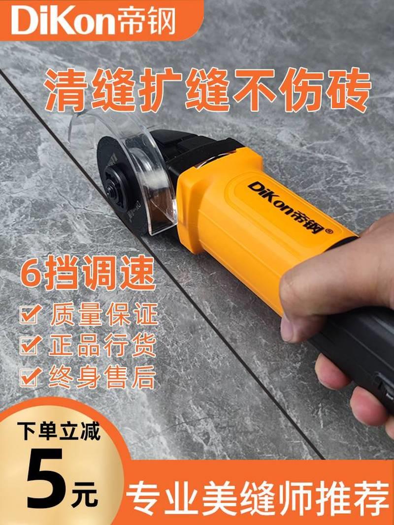 电动清缝机美缝剂瓷砖地砖专用施工工具扩切割缝锥神器开槽器