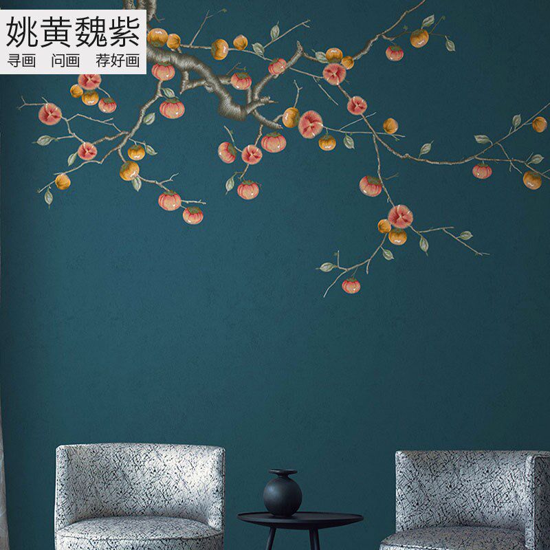 现代中式刺绣墙布柿子图硕果累累床头背景墙壁布绣花独绣壁画硬包