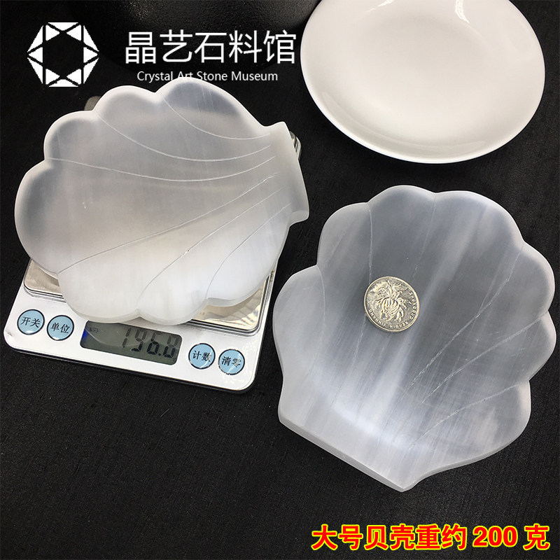小众高货天然水晶原石摩洛哥透石膏原石贝壳碗摆件手串消磁家居办