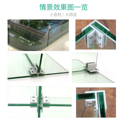 铝合金玻璃夹固定夹L支架托配件卡子铝夹子层板夹木板组合夹合页
