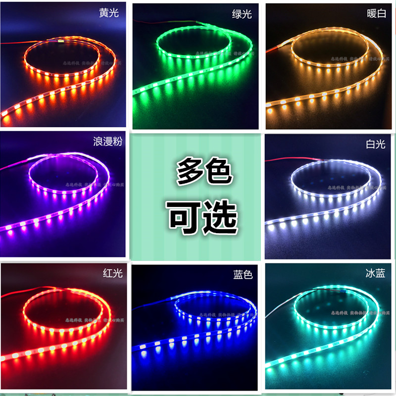 Led细灯带灯条5630/5730超窄5mm宽超高亮12V防水软灯汽车尾箱灯箱