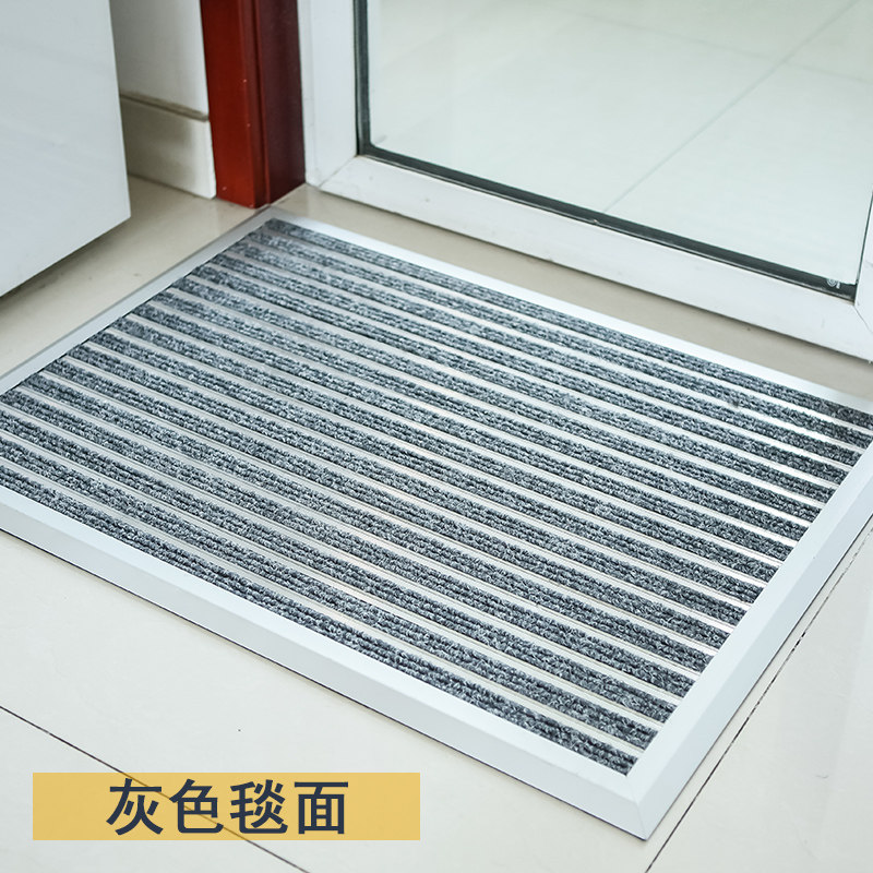 小众高货铝合金防尘地垫家用室外脚垫免洗进门防滑吸水地毯入户门