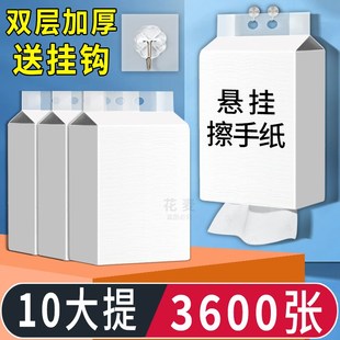 悬挂式 擦手纸一次性家用商用檫手纸巾酒店卫生间厕所专用抹手加厚