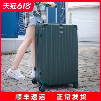 拉杆行李箱万向轮女28寸大号密码皮箱子结实耐用加厚32超大容量男