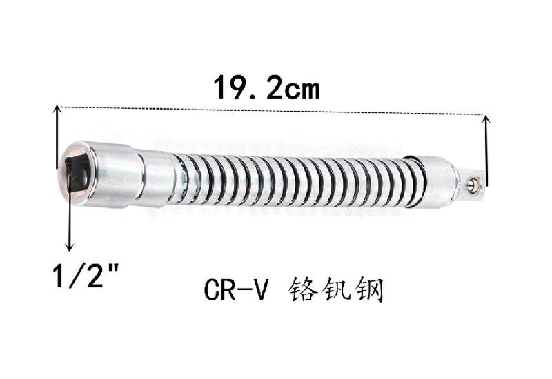 1/2软接杆万向k软接杆软轴加长杆扳手连接杆改良升级 12.5mm