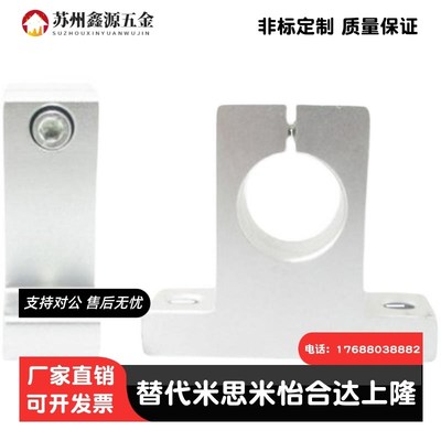 BGHFB BGHF BGHFA 6004 6204 ZZ-h 40 50 60 T型轴承座组件