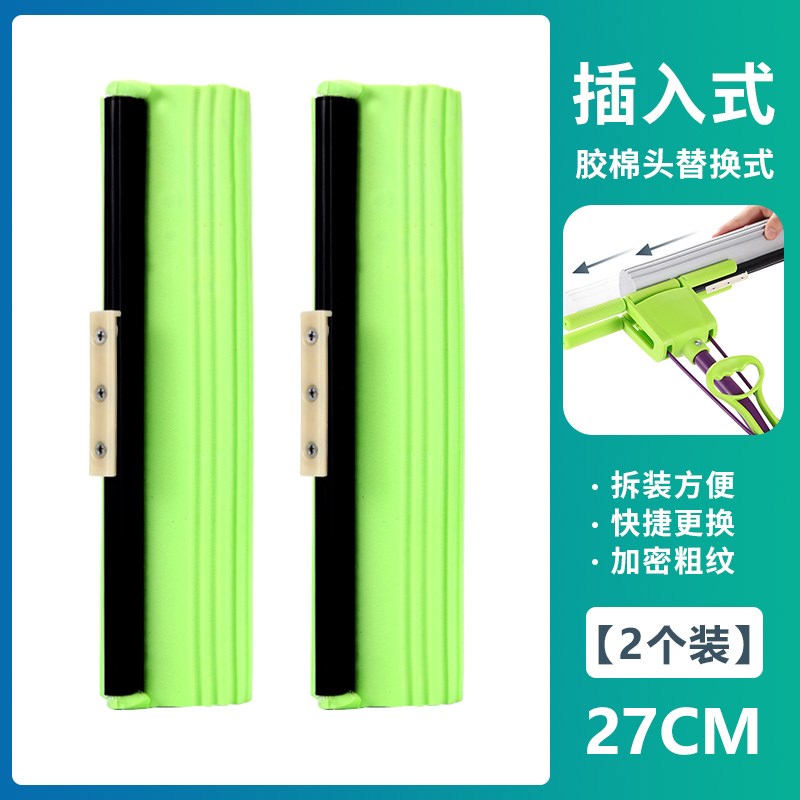 82N拖拖乐卡槽式拖把头替换头通用装墩布头滚Q轮吸水胶棉头海绵拖