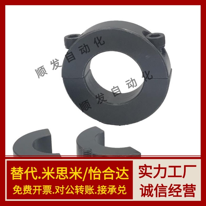 FAP01/02固定环FAU分离FAQ51/06/22/52-D20/D16/D12/D30/D25/8/71