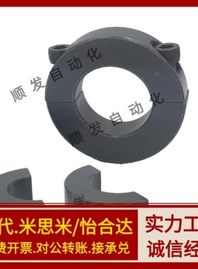 FAP01/02固定环FAU分离FAQ51/06/22/52-D20/D16/D12/D30/D25/8/71