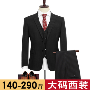 大尺码西服套装男条纹加肥加大西装胖子宽松男士P结婚礼服商务正