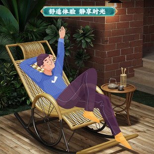 摇摇椅大人躺椅阳台休闲逍遥懒人家用藤椅藤编瑶瑶睡椅子结实老人