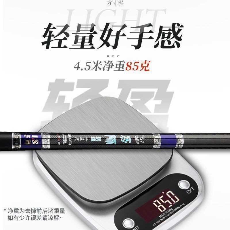 手杆力师短节手竿2l8调溪流竿超轻超硬碳素钓鱼竿鲫鲤鱼竿鱼杆