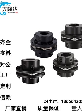 簧片式联轴器CPCT/CPCTK/CPDT/CPDTK-D56/68/82-A/B10~35