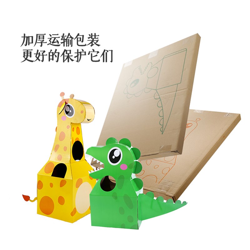 六一恐龙纸壳模型服装衣可穿戴纸板制作拼装手工DIYW纸皮儿童纸箱