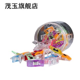50 pcs Sewing Craft Quilt Binding Colorful Plastic Clips Cla